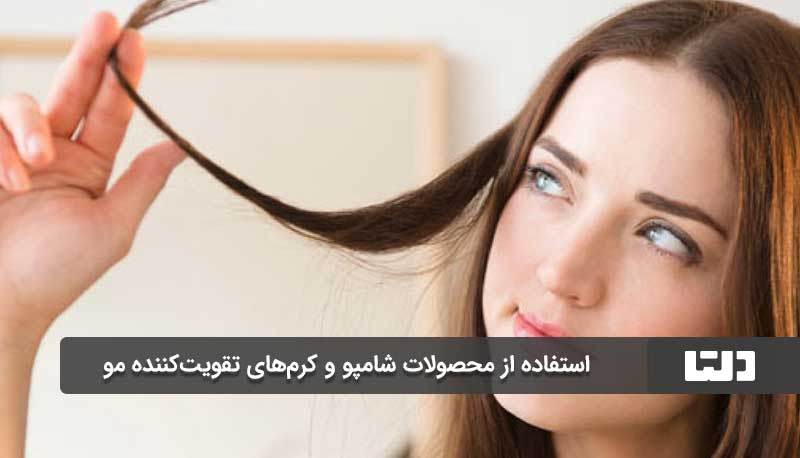 محافظت از موها در مواجهه با عوامل مضر