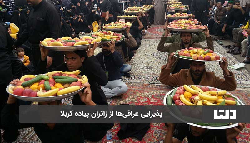 موکب های ایرانی در مسیر پیاده روی اربعین